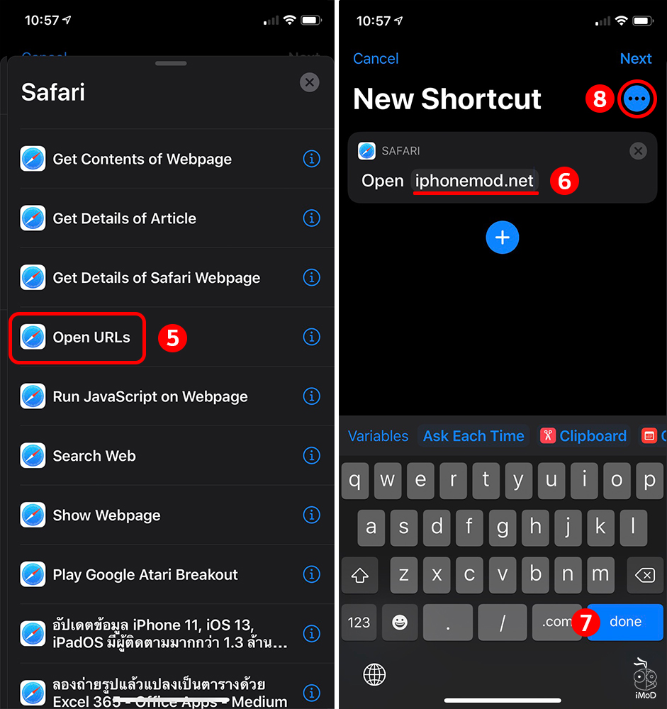 How To Web Shortcut 03