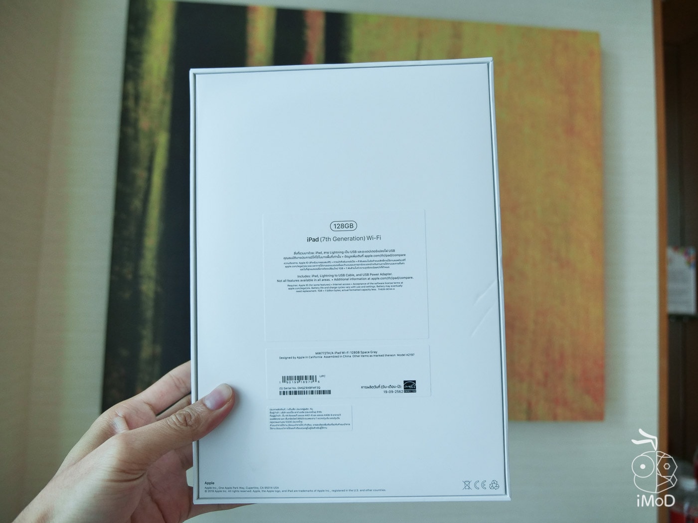 Ipad 10.2 Inch Unbox 1012348