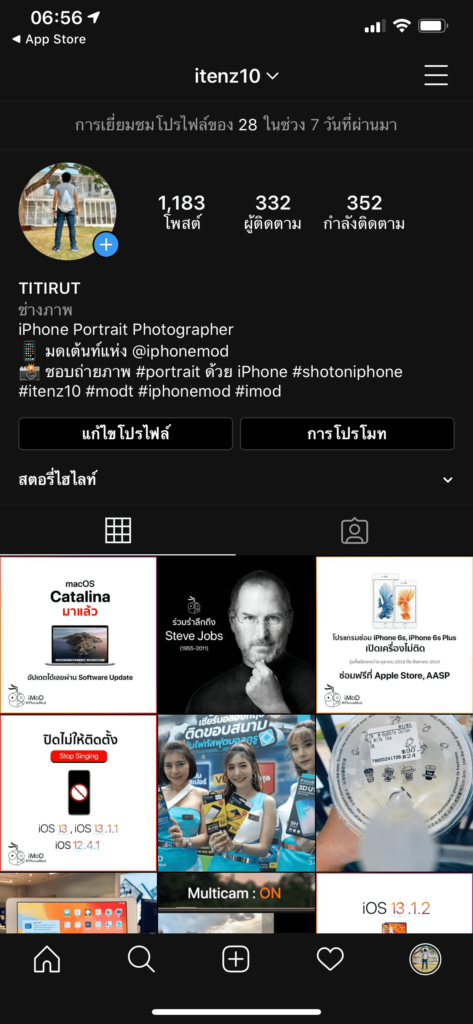 Instagram 114 Support Ios 13 Darkmode Img 2