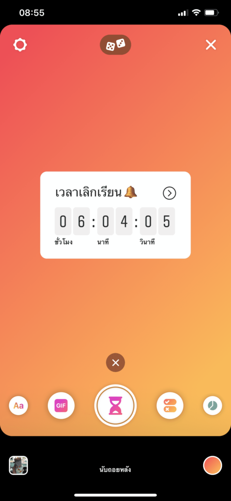 Instagram Update With Create In Stories Img 1