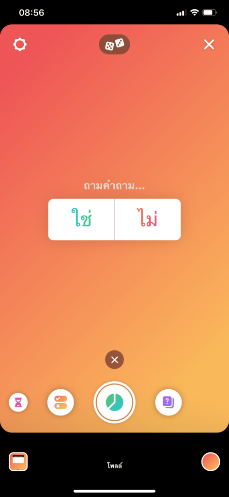 Instagram Update With Create In Stories Img 5