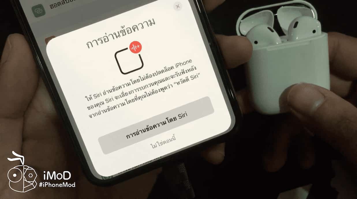 Ios 13 2 Released Img 2