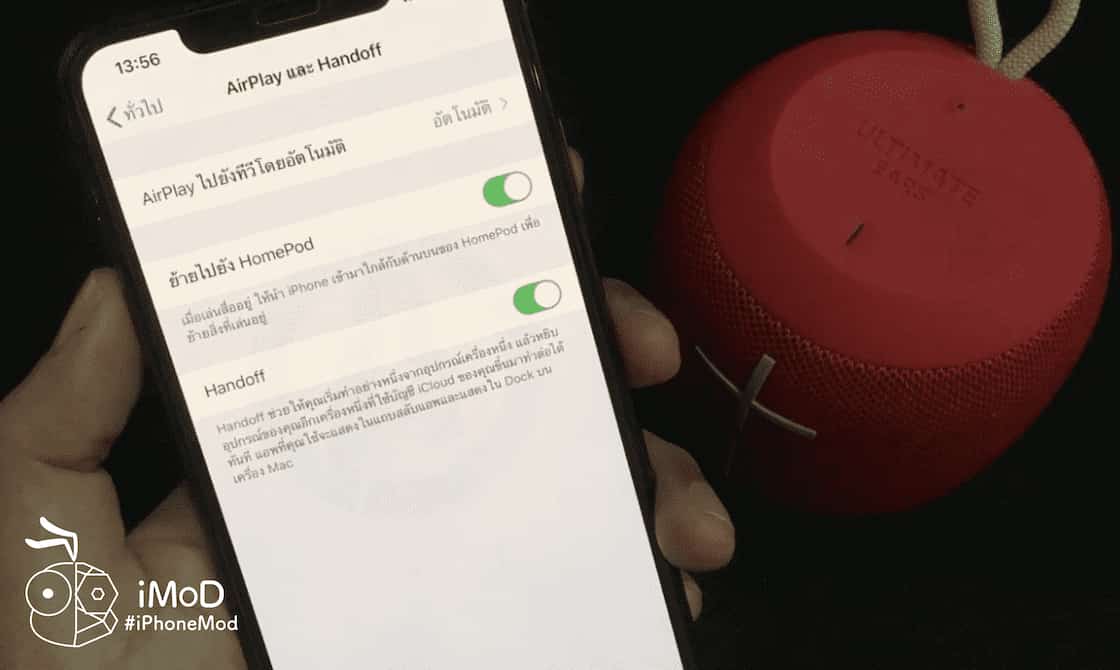 Ios 13 2 Released Img 3