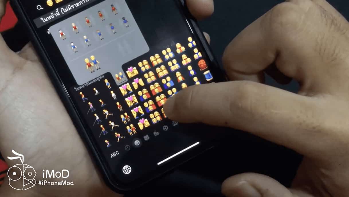 Ios 13 2 Released Img 4