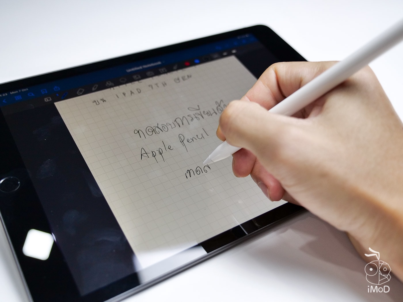 Ipad 7 10.2 Inch Review 1012431