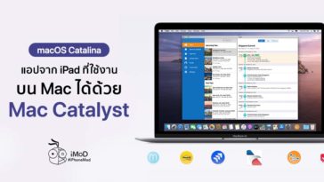 Ipad App Support Mac Catalyst