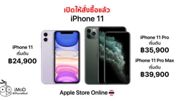 Iphone 11 Iphone 11 Pro Iphone 11 Pro Released Apple Store Online Th