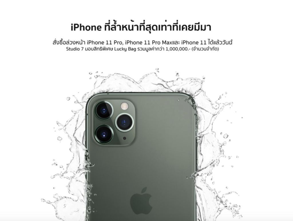 Iphone 11 Price And Promotion In Thailand 11 10 2019 4