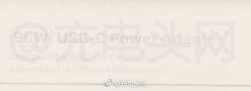Macbook Pro 16 Inch May Use 96w Usbc Charger Img 1