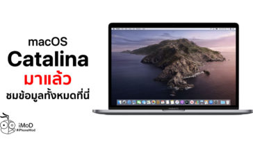 Macos Catalina Released