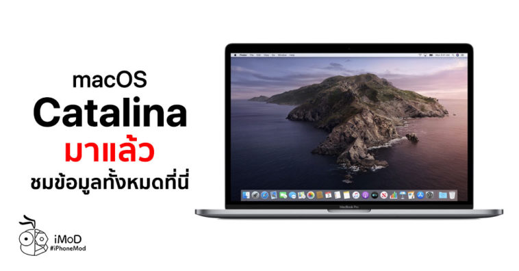 Macos Catalina Released