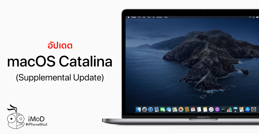 Magicjack Update For Mac Catalina Magicjack Update For Mac Catalina