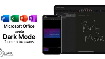 Microsoft Office Support Dark Mode Ios 13 Ipados