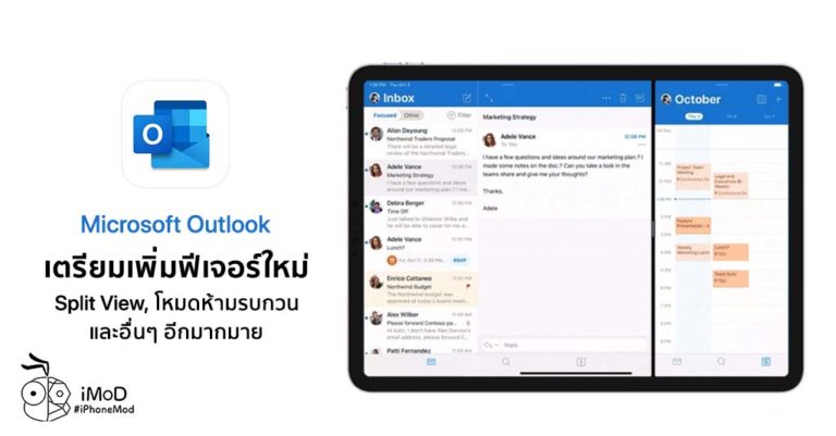  microsoft outlook apple watch series 4