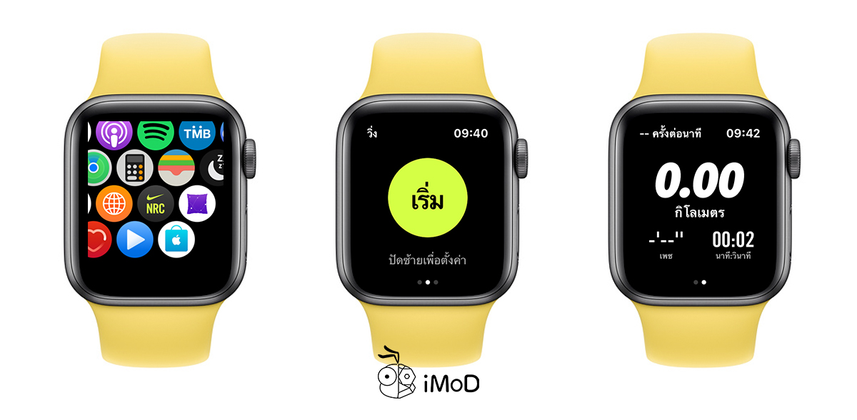 app nike run apple watch