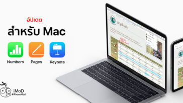 Numbers Pages Keynote Update For Mac