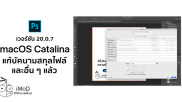 Photoshop 20 0 7 Update Fixed Many Bug Macos Catalina
