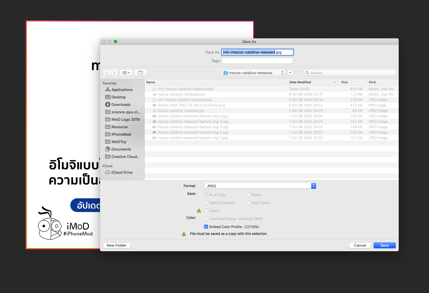 Photoshop 20 0 7 Update Fixed Many Bug Macos Catalina Img 2
