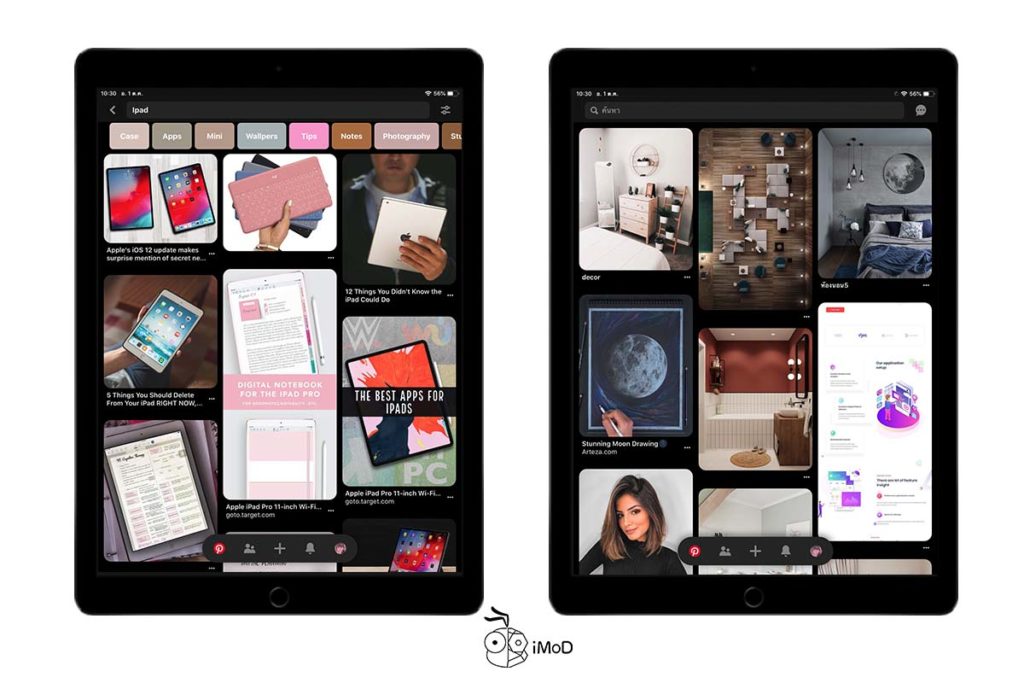 Pinterest Update Version 7 34 Support Darkmode Ios 13 Ipados 2