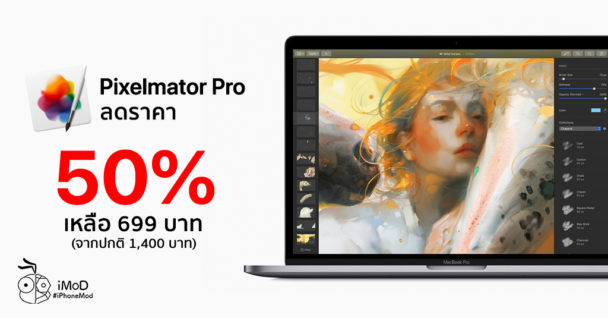pixelmator pro m1 pixelmator pro m1