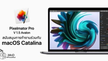 Pixelmator Pro V 1 5 Avalon Update Support Macos Catalina