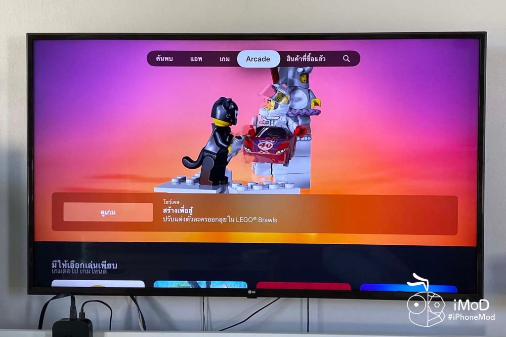 Review Apple Tv 4k With Tvos 13 22