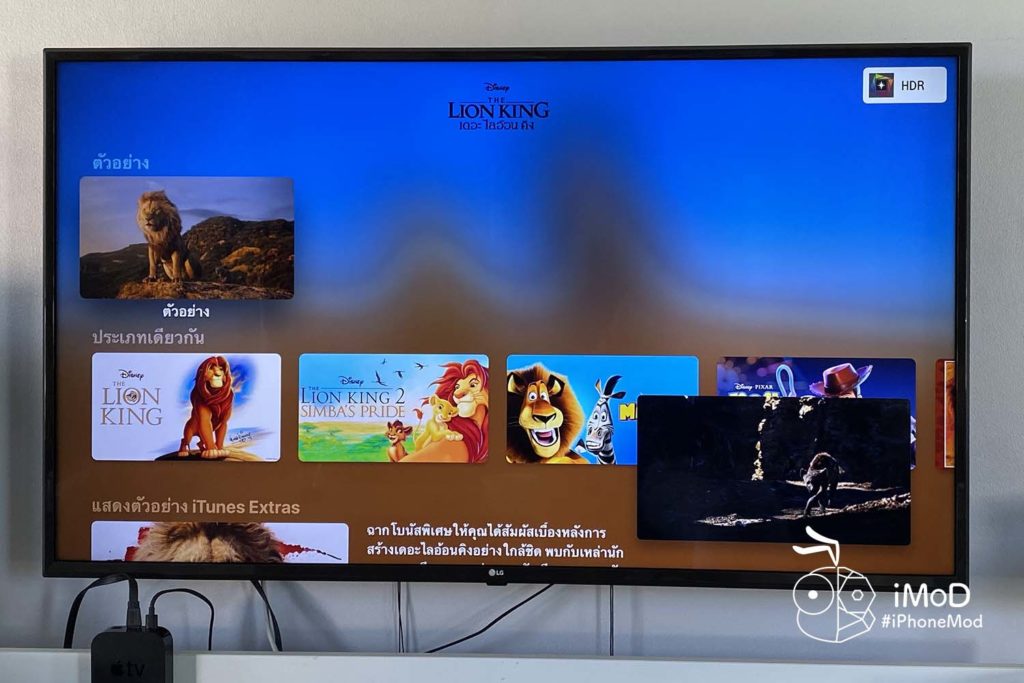 Review Apple Tv 4k With Tvos 13 40