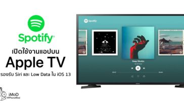 Spotify Update Version 8 5 26 Support Apple Tv Low Data Siri Ios 13