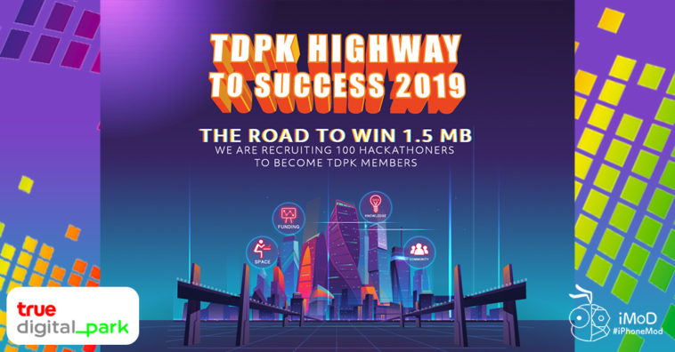 Tdpk Highway To Success 2019 For Hackathon