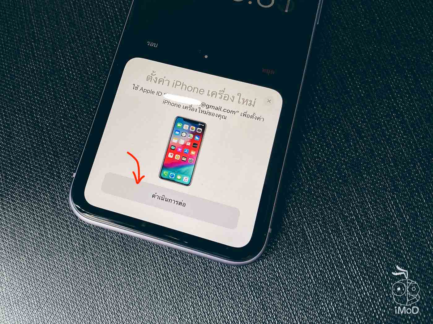 Transfer Data To New Iphone 2389