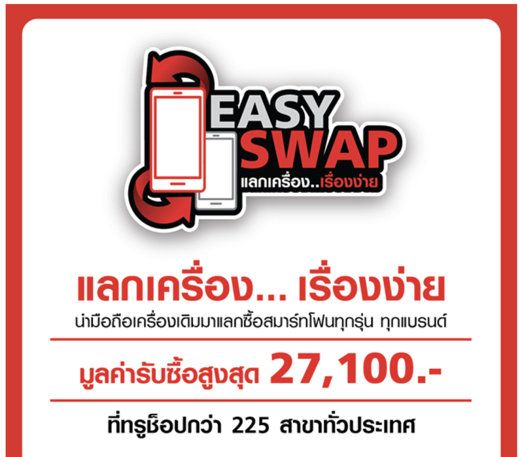 Truemove H Smartphone Trade In Oct 2019 3