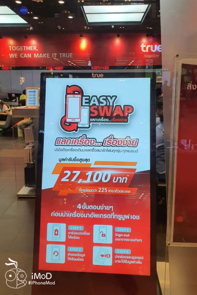 Truemove H Smartphone Trade In Oct 2019 5