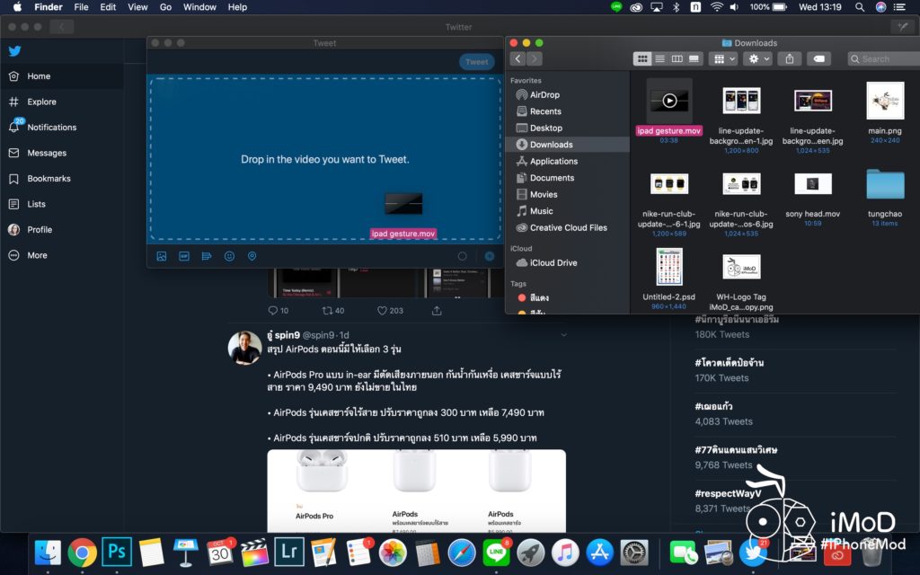 twitter for mac unauthorized twitter for mac unauthorized