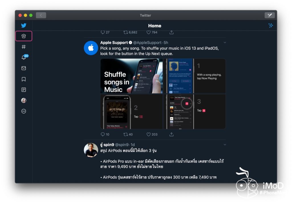 Twitter For Mac Update Version 8 1 3