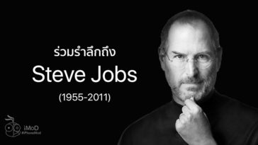 Web Steve Jobs Cover