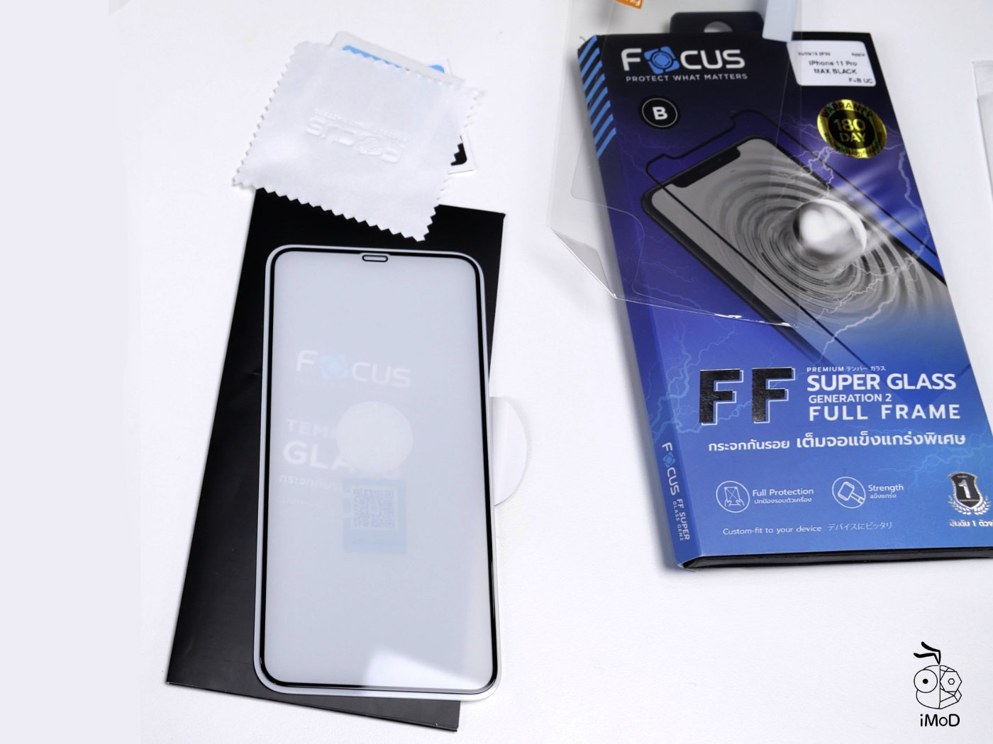 What In The Box Focus Super Glass Ff Gen2