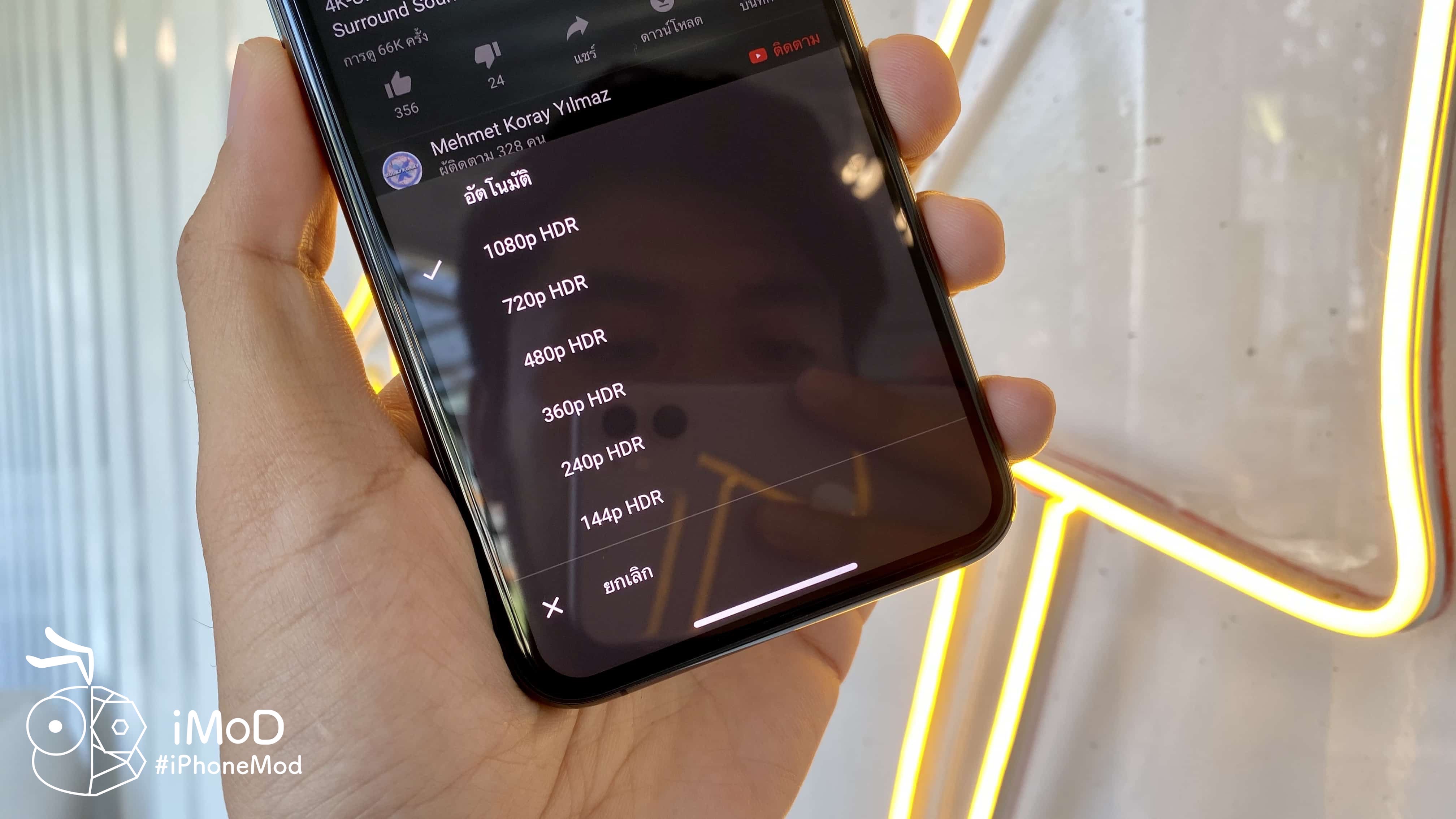 Youtube Update Hdr Support Iphone11 Iphone11pro Img 4