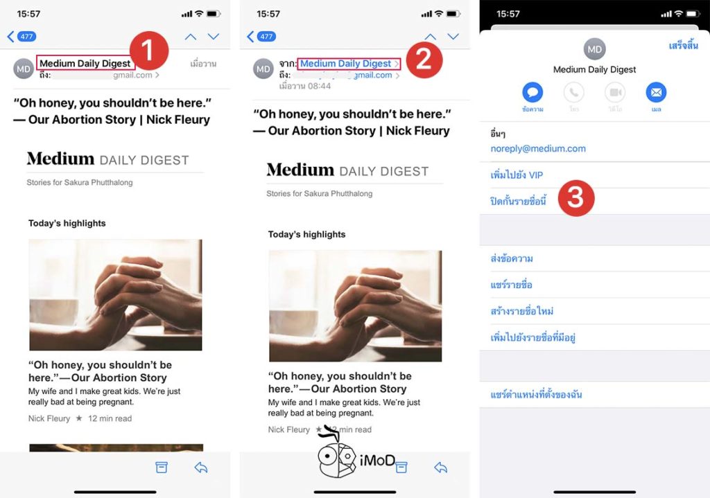 9 New Things In Mail App On Iphone Ipad In Ios 13 Ipados 3