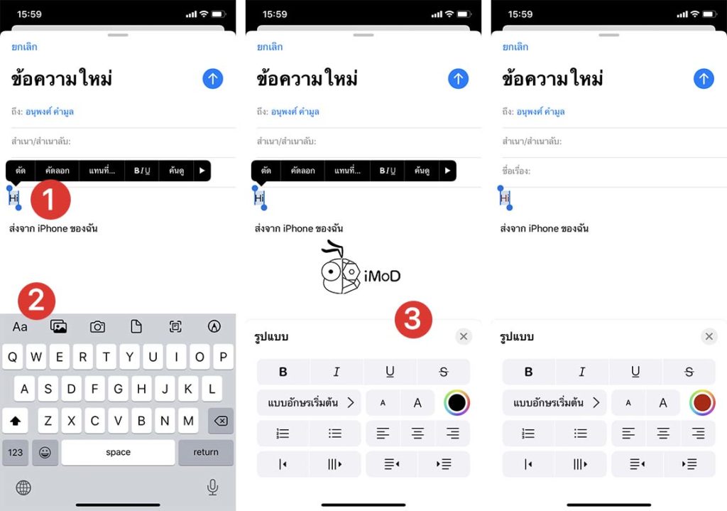 9 New Things In Mail App On Iphone Ipad In Ios 13 Ipados 8