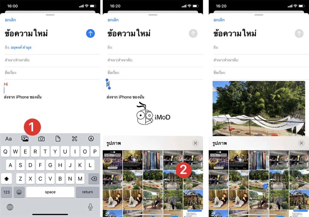 9 New Things In Mail App On Iphone Ipad In Ios 13 Ipados 9