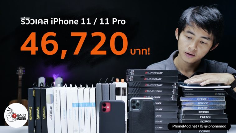 Review Iphone 11 Case 38 Design Cover