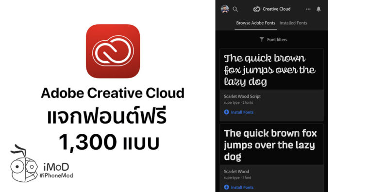 Adobe Creative Cloud Free Fonts