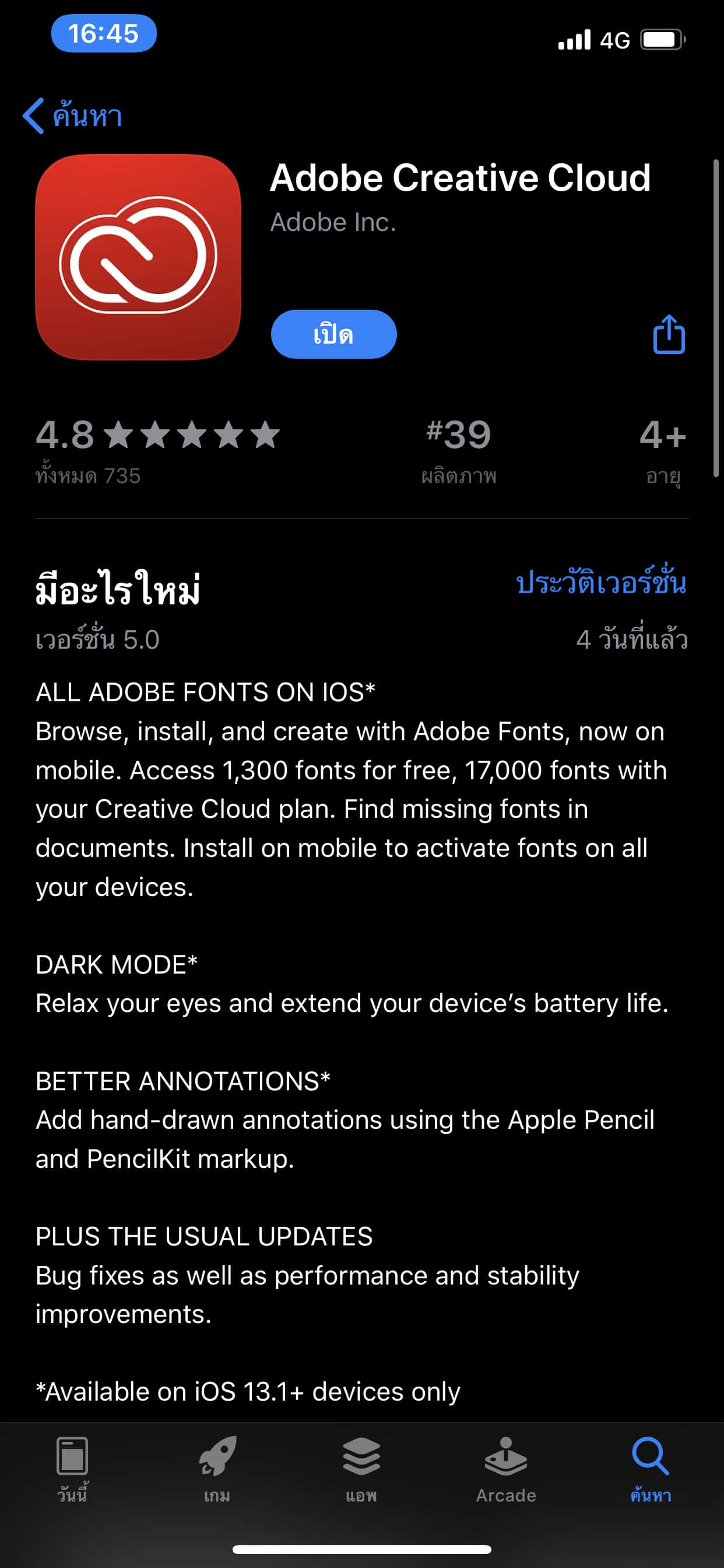 Adobe Creative Cloud Free Fonts Img 3