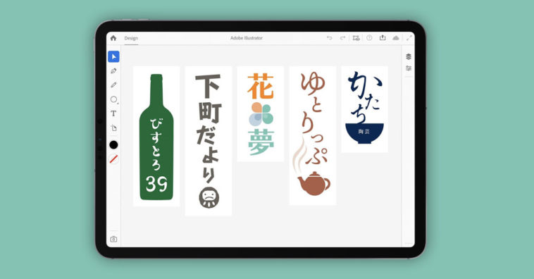 Adobe Illustrator Ipad Preview 2020