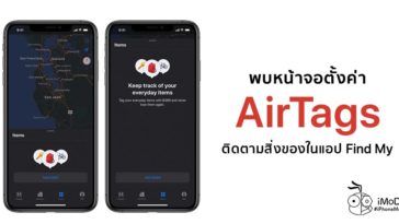 Airtags Setting Screenshort In Find My App