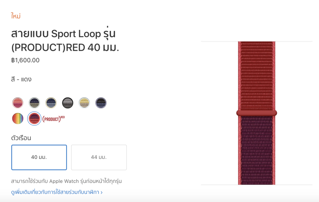 Apple Release Apple Watch Band New Color 11 2019 4