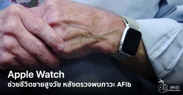 apple-apple-watch