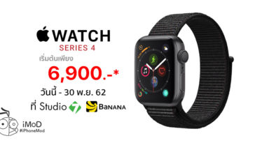 youtube on apple watch series 4