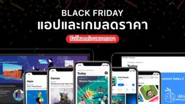 Black Friday App Discount 2019 Iphone Ipad Mac Cover