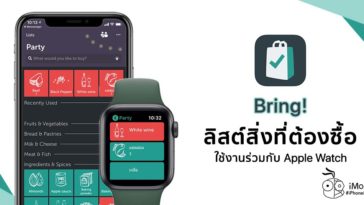 Bring App Buy List For Apple Watch Preview